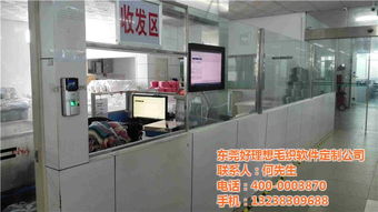 智慧生產(chǎn)，高效管理 毛織ERP、電腦橫機(jī)軟件與工廠管理軟件選購(gòu)指南及價(jià)格優(yōu)惠解析
